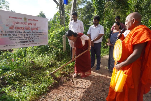 ප්‍රජා ශක්ති 