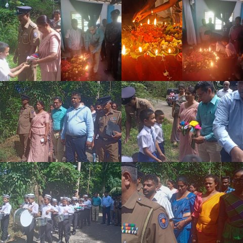 පරිසර දින වැඩසටහන 2026