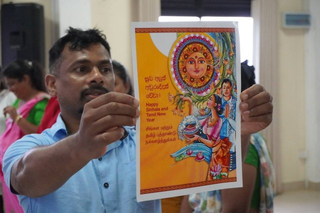 මිතුදමේ සාජ්ජේ - 2026