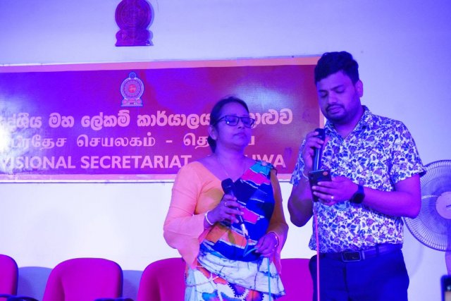 මිතුදමේ සාජ්ජේ - 2026