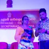 මිතුදමේ සාජ්ජේ - 2026
