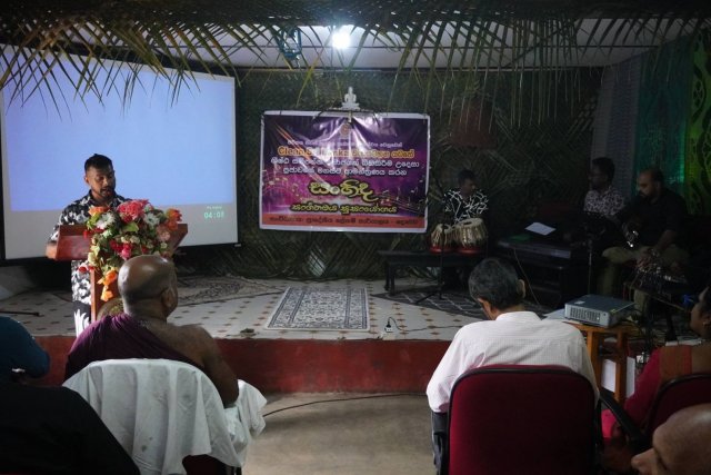 සංහිඳ වැඩසටහන 2025