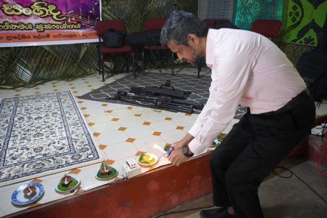 සංහිඳ වැඩසටහන 2025